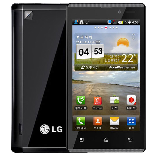 LG Optimus EX SU880 Format Atma, Fabrika Ayarları, Sıfırlama