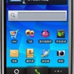 Huawei T8300 Format Atma, Fabrika Ayarları, Sıfırlama