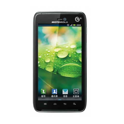 Motorola XT917 Format Atma, Fabrika Ayarları, Sıfırlama